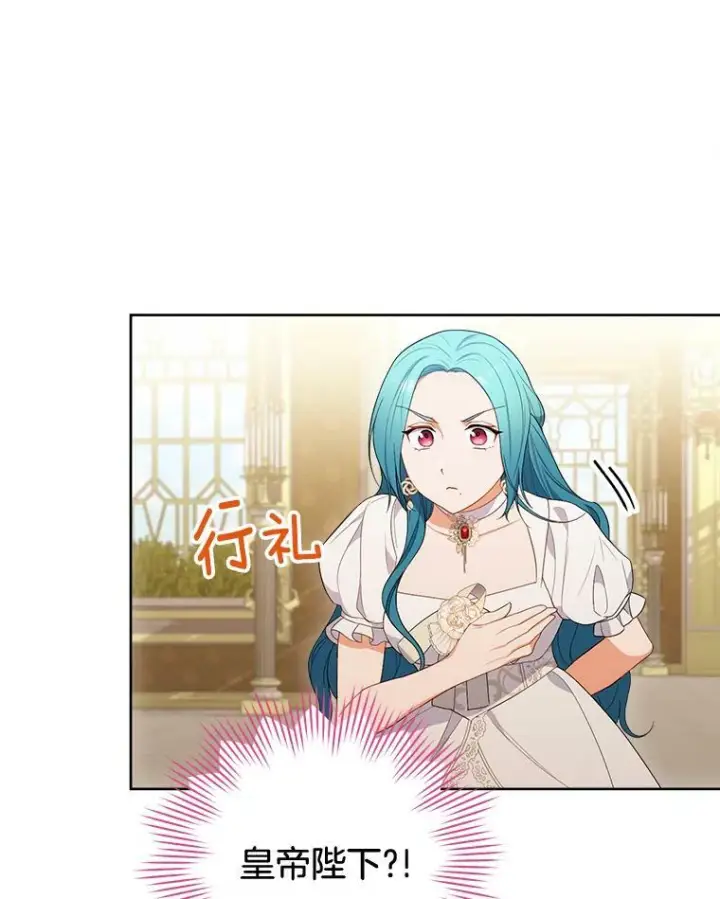 《皇家厨师小姐》87.再访皇宫图102