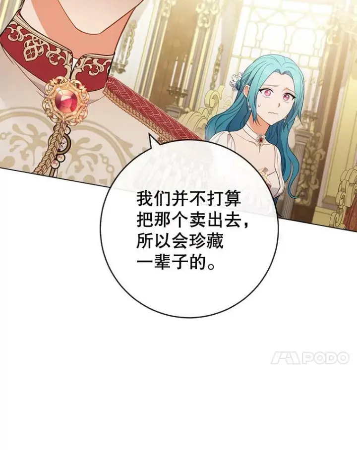 《皇家厨师小姐》87.再访皇宫图114
