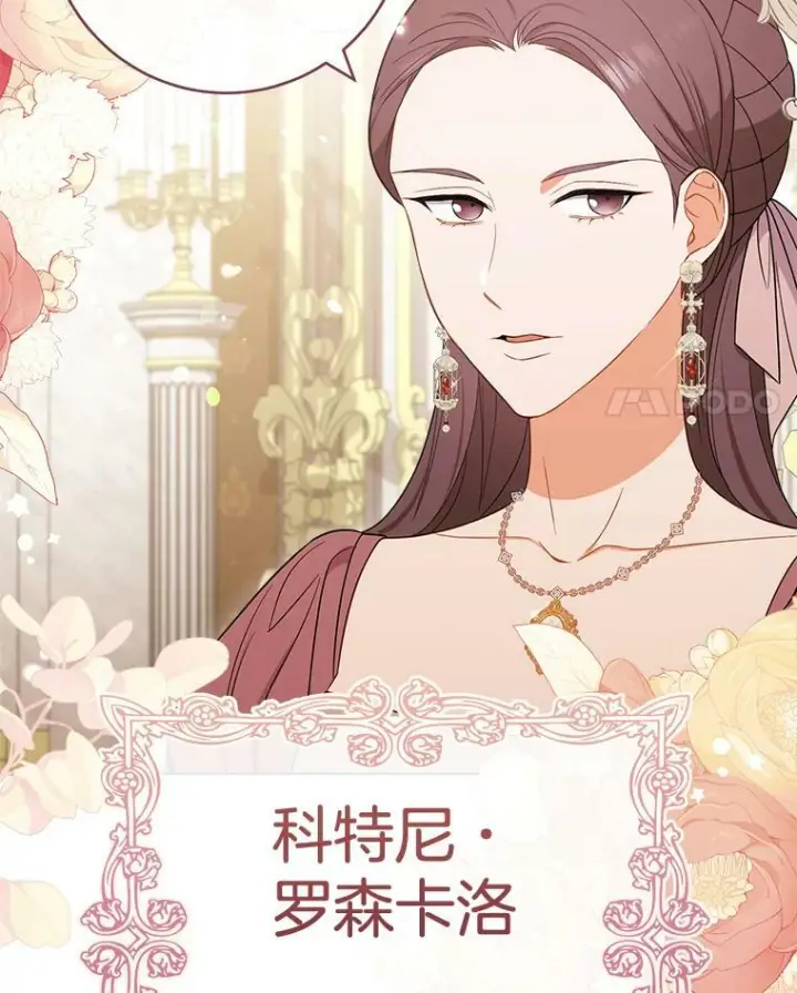 《皇家厨师小姐》87.再访皇宫图128