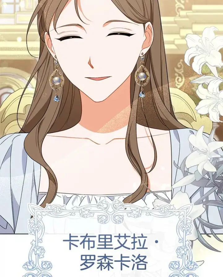 《皇家厨师小姐》87.再访皇宫图130