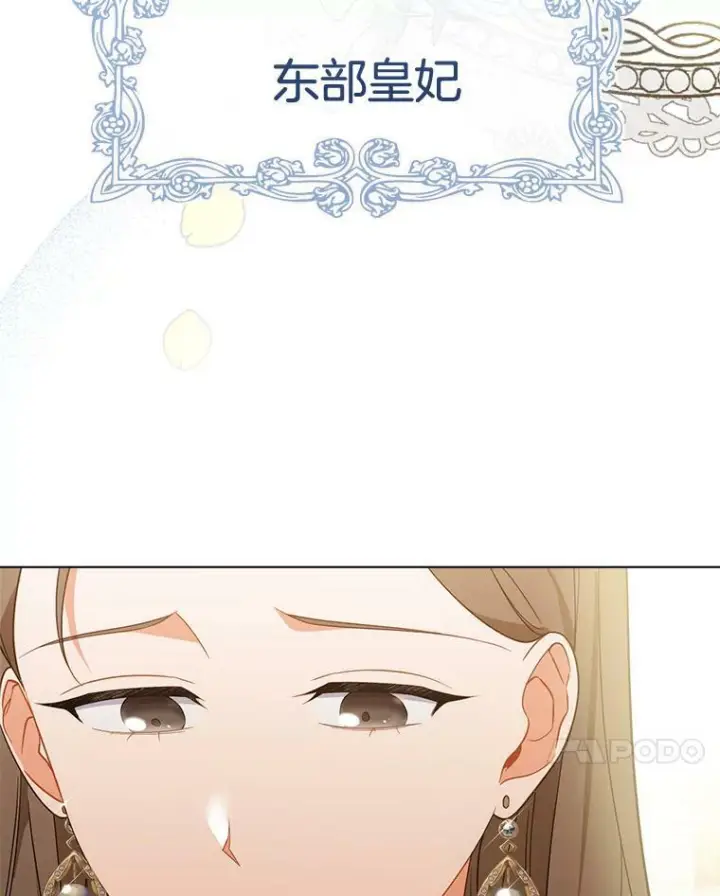 《皇家厨师小姐》87.再访皇宫图131