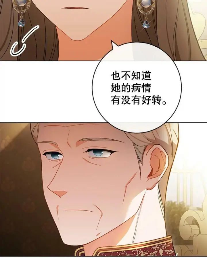 《皇家厨师小姐》87.再访皇宫图132