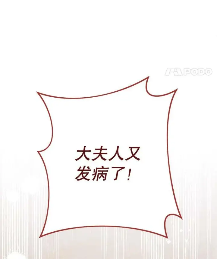 《皇家厨师小姐》87.再访皇宫图135
