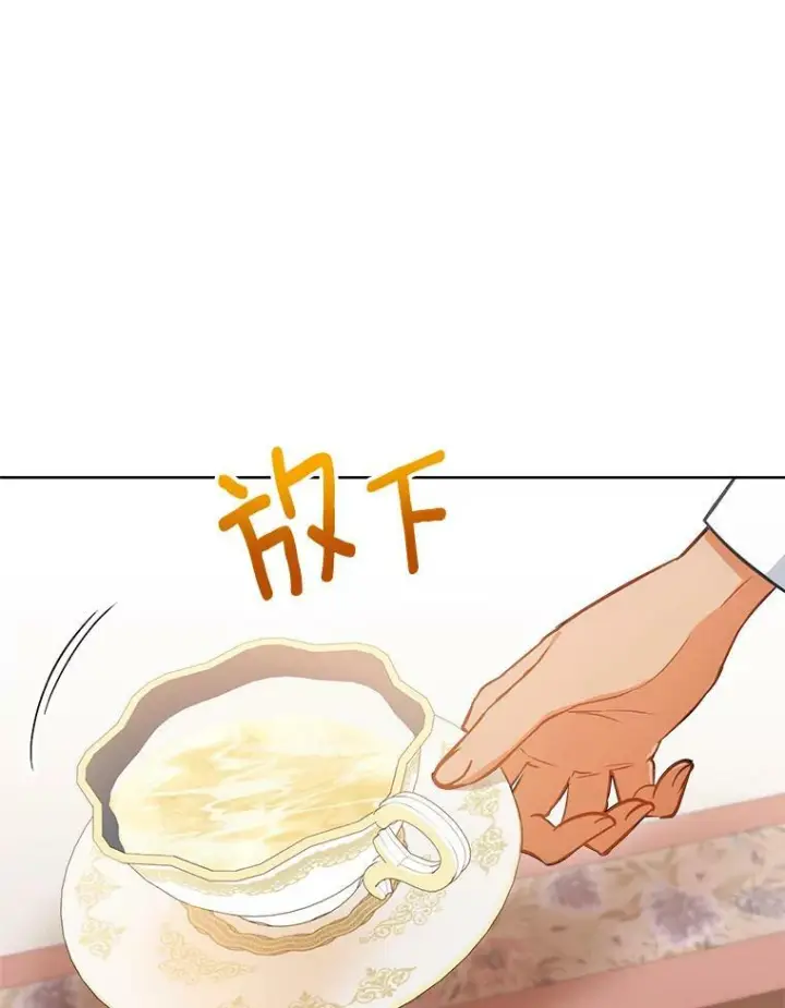 《皇家厨师小姐》87.再访皇宫图14
