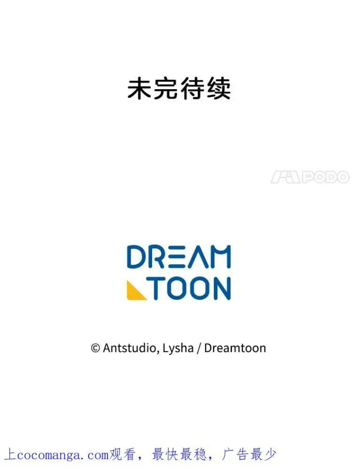 《皇家厨师小姐》87.再访皇宫图142