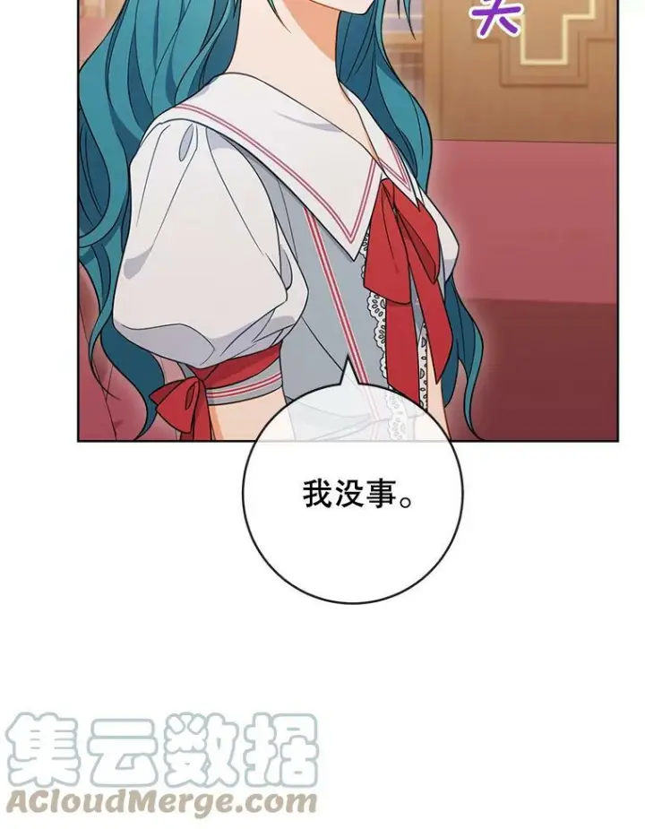 《皇家厨师小姐》87.再访皇宫图17