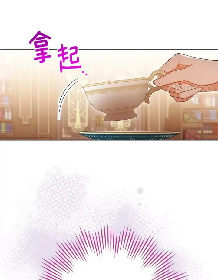 《皇家厨师小姐》87.再访皇宫图18