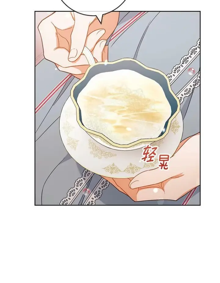 《皇家厨师小姐》87.再访皇宫图20