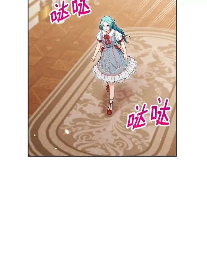《皇家厨师小姐》87.再访皇宫图32