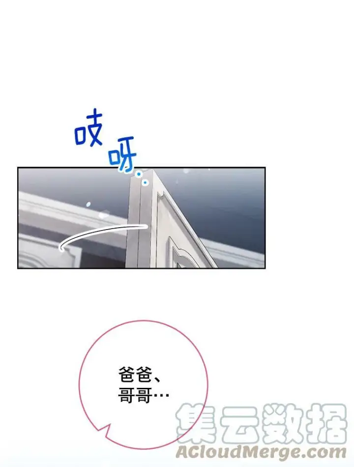 《皇家厨师小姐》87.再访皇宫图33