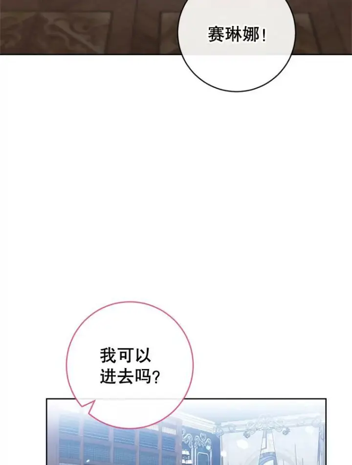 《皇家厨师小姐》87.再访皇宫图35