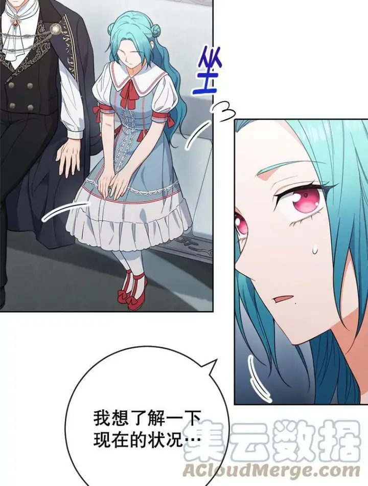 《皇家厨师小姐》87.再访皇宫图37
