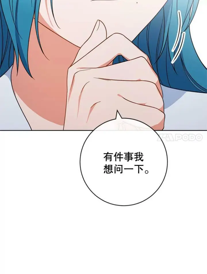 《皇家厨师小姐》87.再访皇宫图44