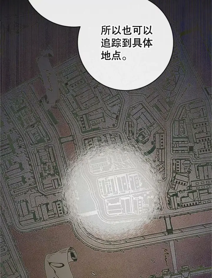 《皇家厨师小姐》87.再访皇宫图48
