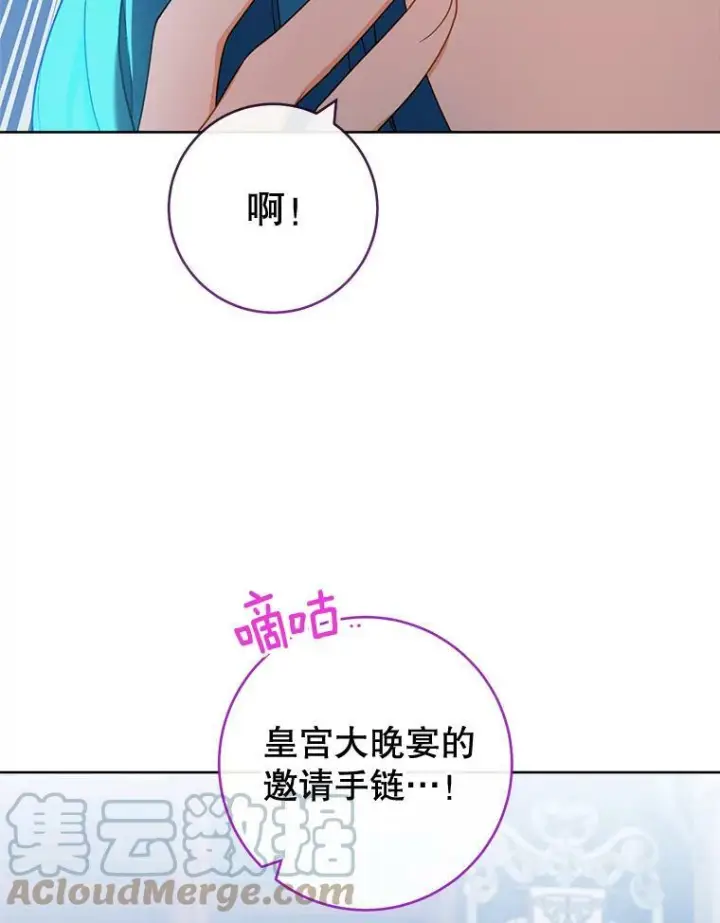 《皇家厨师小姐》87.再访皇宫图65