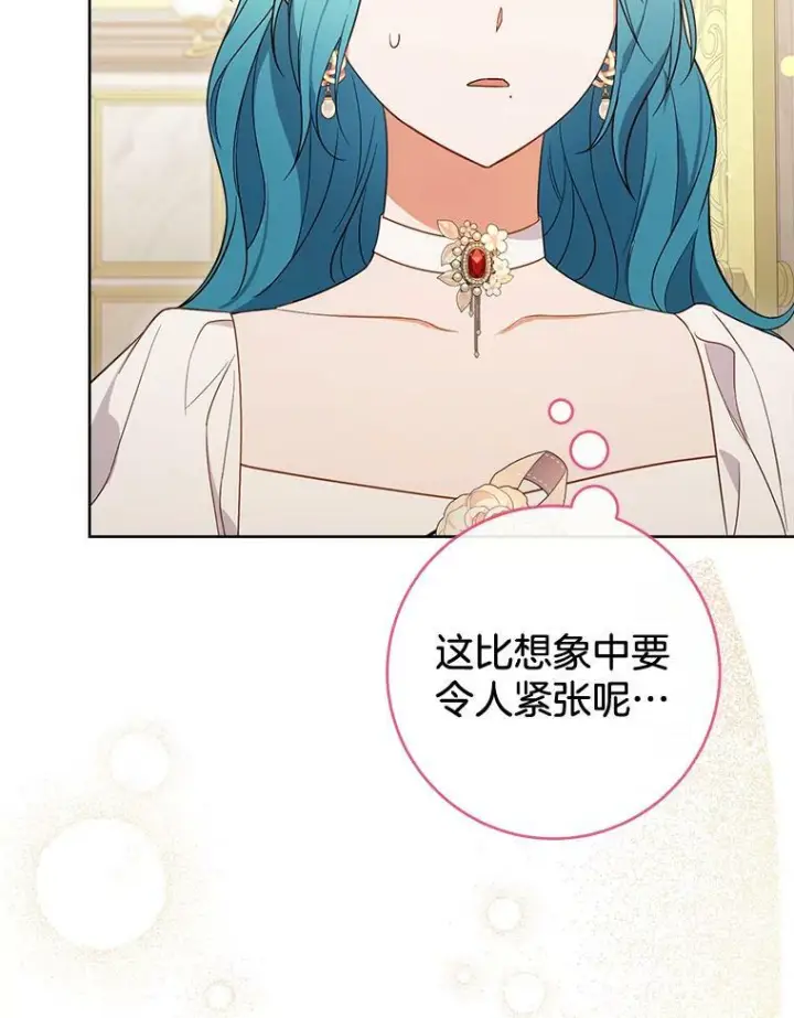 《皇家厨师小姐》87.再访皇宫图88