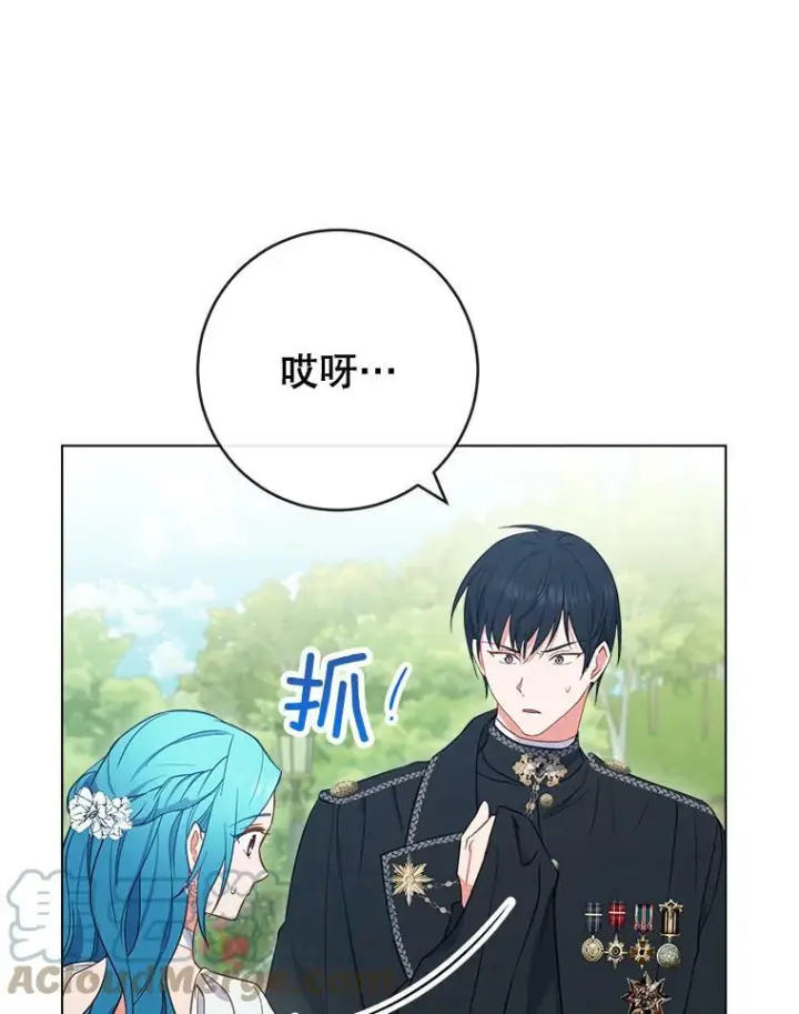 《皇家厨师小姐》88.四皇子图105