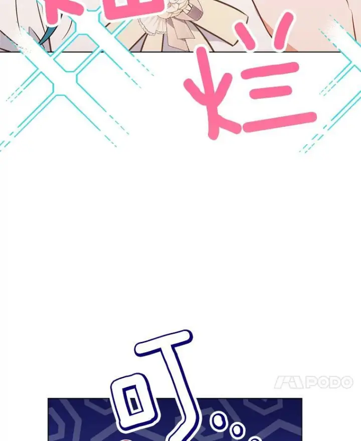 《皇家厨师小姐》88.四皇子图114