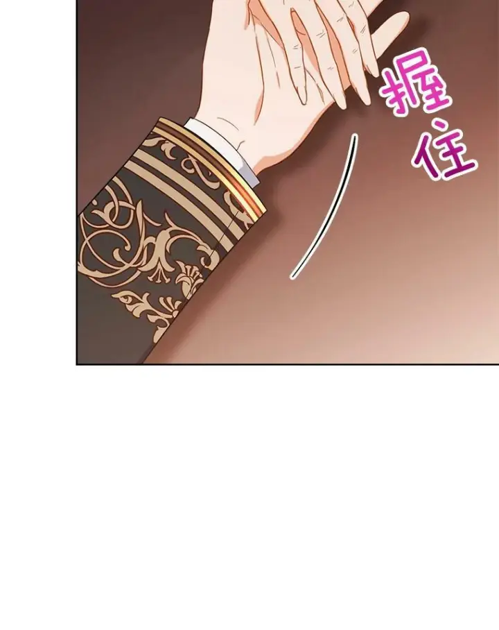 《皇家厨师小姐》89.大夫人图10