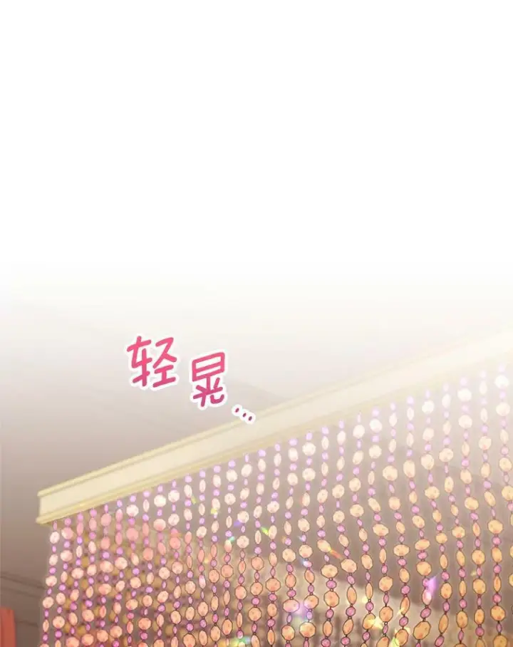 《皇家厨师小姐》89.大夫人图3