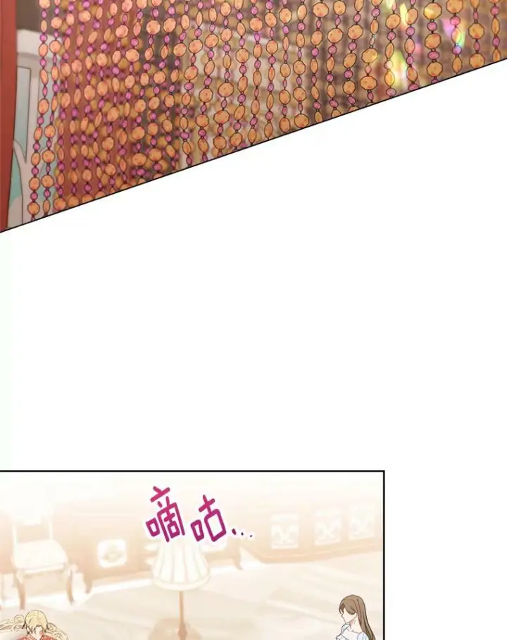 《皇家厨师小姐》89.大夫人图4