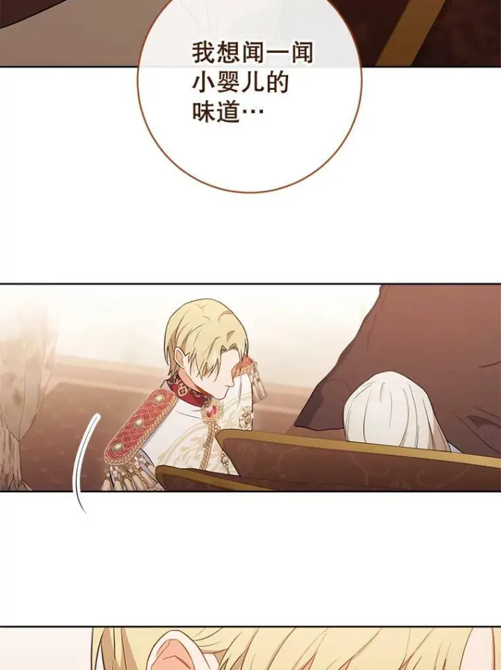 《皇家厨师小姐》89.大夫人图54