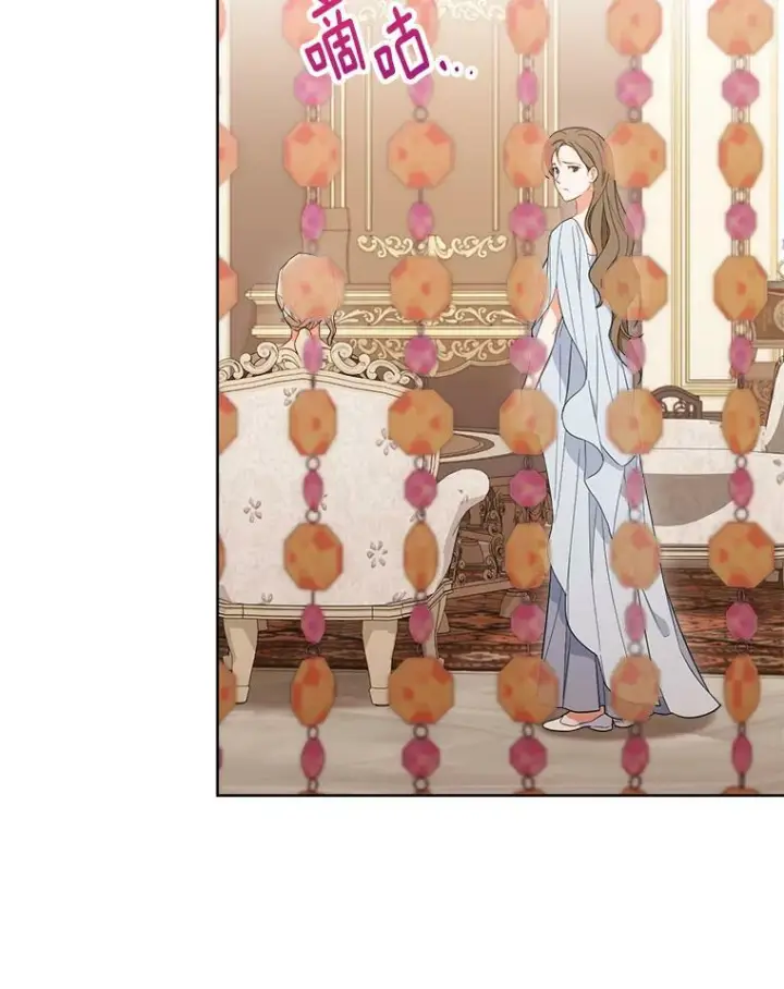 《皇家厨师小姐》89.大夫人图6