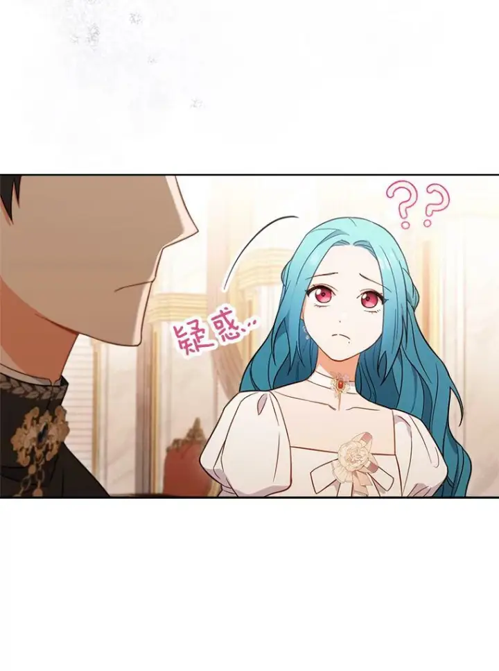 《皇家厨师小姐》89.大夫人图63