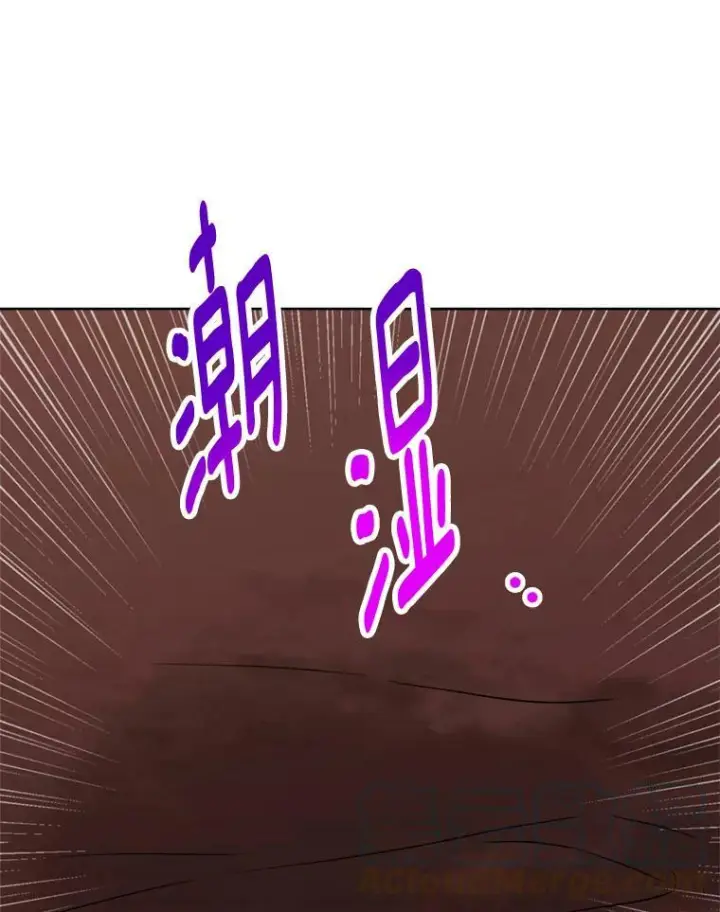《皇家厨师小姐》89.大夫人图77