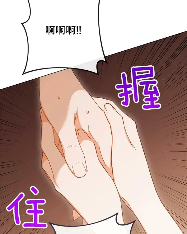 《皇家厨师小姐》89.大夫人图83