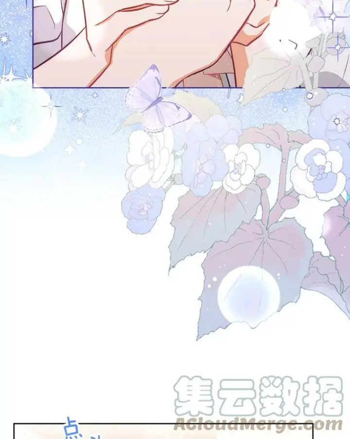 《皇家厨师小姐》89.大夫人图89