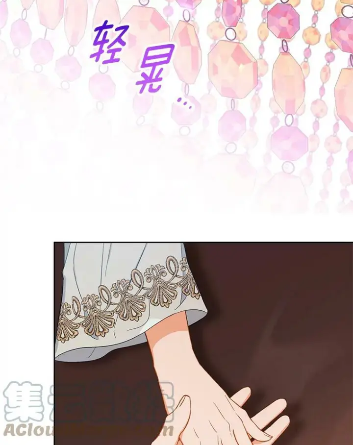 《皇家厨师小姐》89.大夫人图9