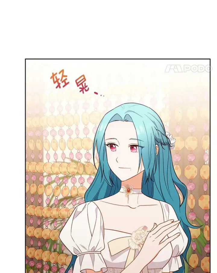 《皇家厨师小姐》89.大夫人图95