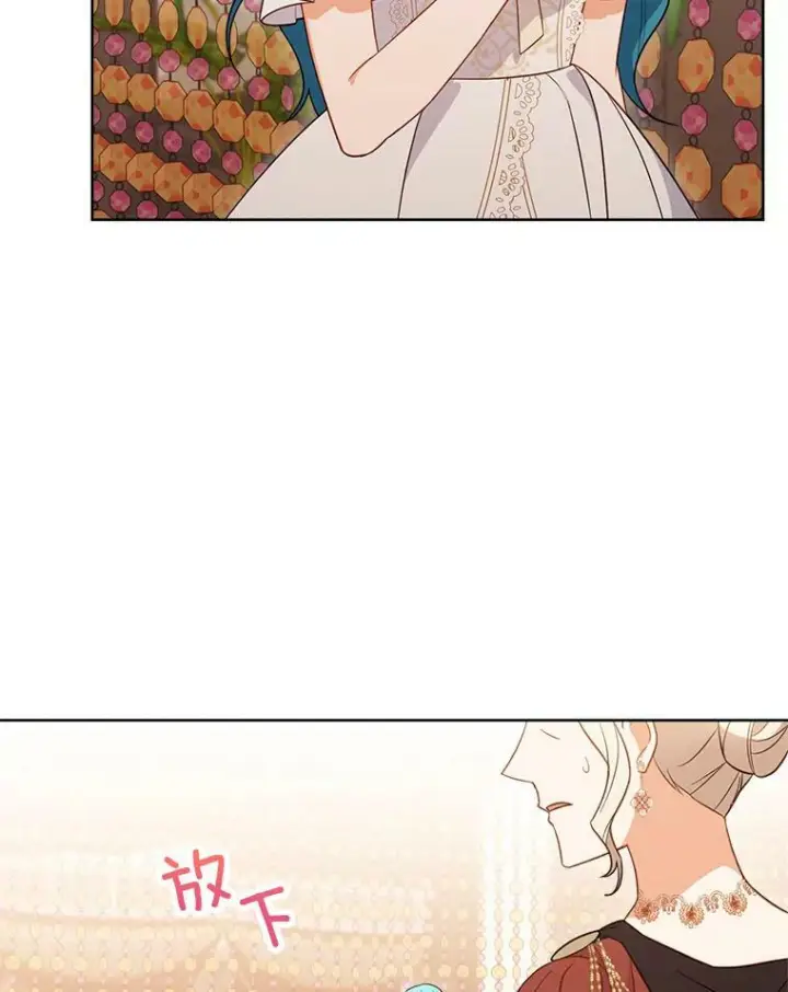 《皇家厨师小姐》89.大夫人图96