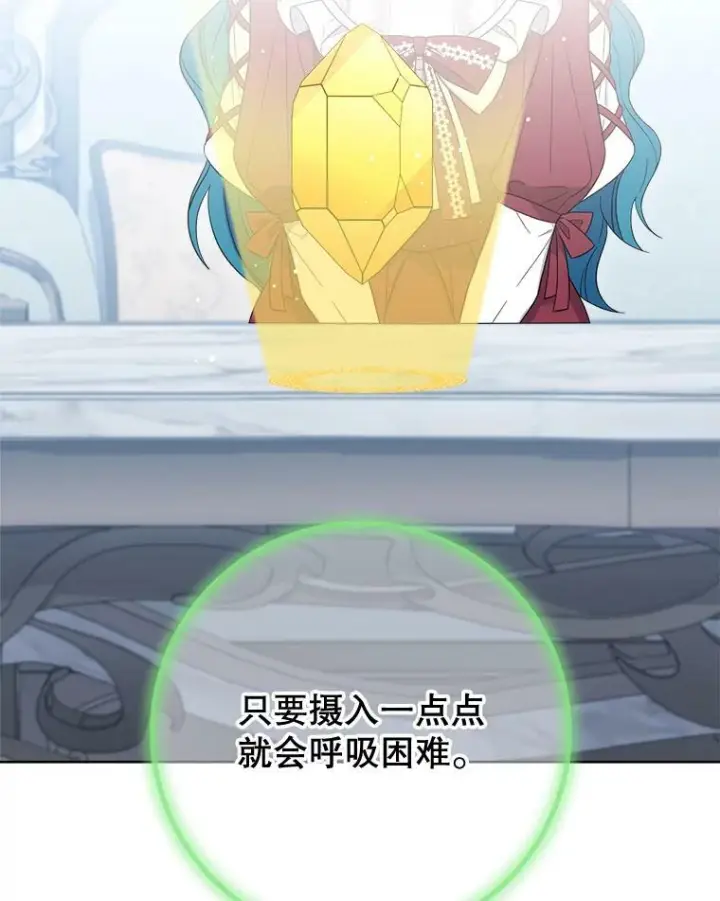 《皇家厨师小姐》90.奶奶图102