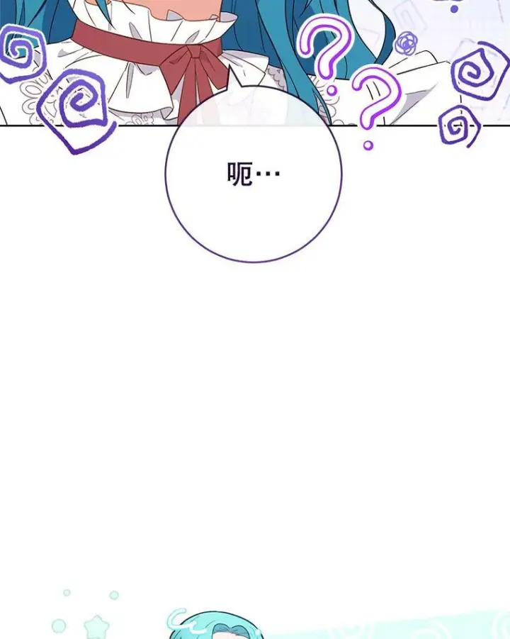 《皇家厨师小姐》90.奶奶图108