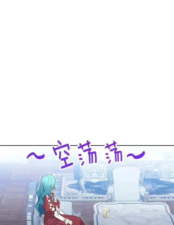 《皇家厨师小姐》90.奶奶图119