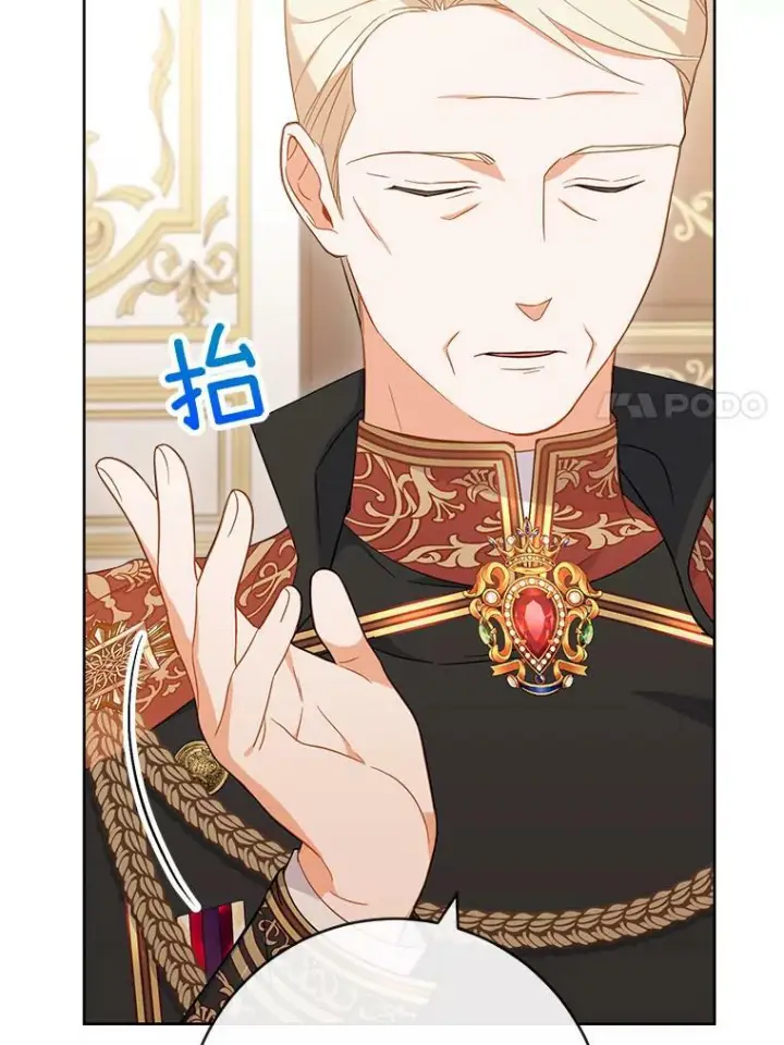 《皇家厨师小姐》90.奶奶图14
