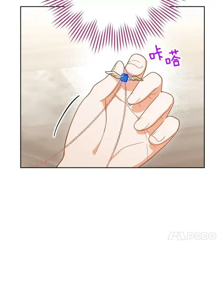 《皇家厨师小姐》90.奶奶图20