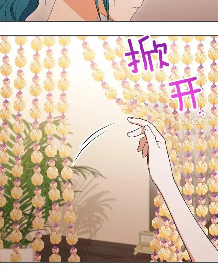 《皇家厨师小姐》90.奶奶图28