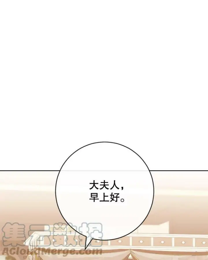《皇家厨师小姐》90.奶奶图29