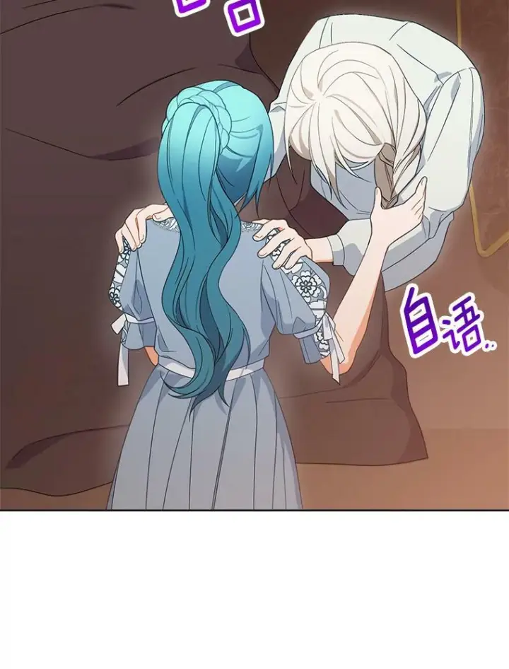 《皇家厨师小姐》90.奶奶图67