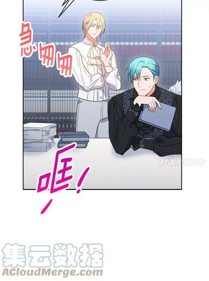 《皇家厨师小姐》90.奶奶图97