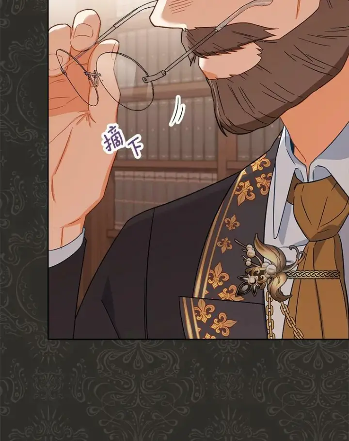 《皇家厨师小姐》91.蛋挞图104