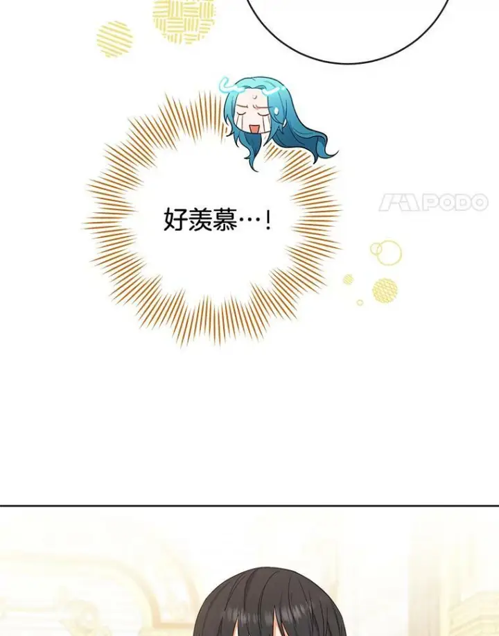 《皇家厨师小姐》91.蛋挞图48