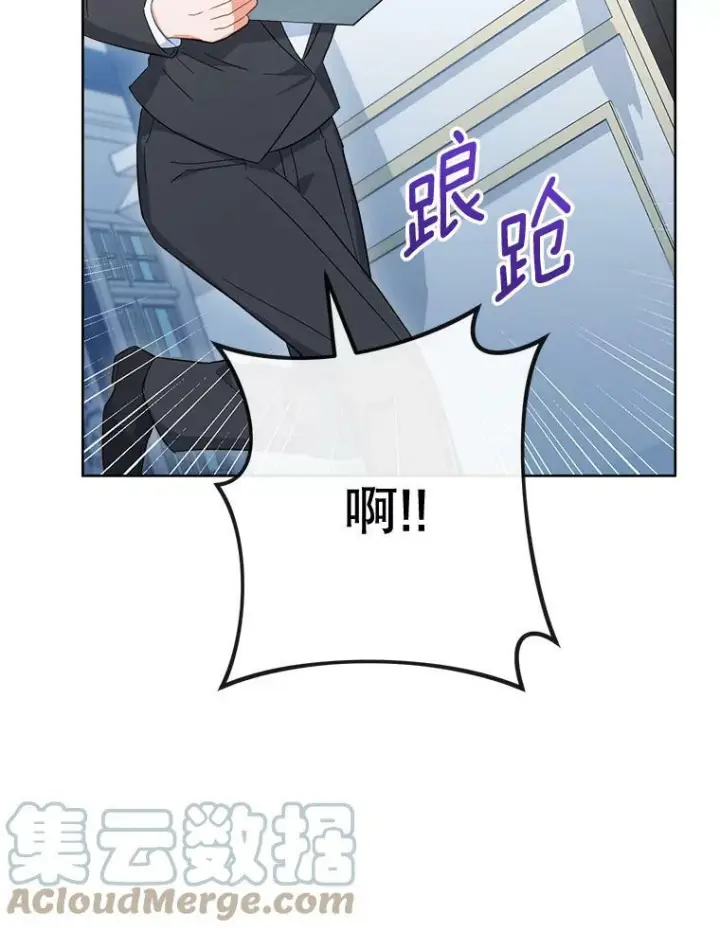 《皇家厨师小姐》91.蛋挞图77
