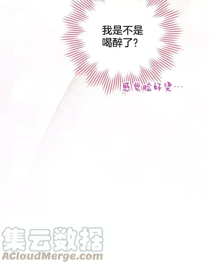 《皇家厨师小姐》91.蛋挞图97