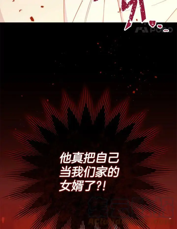 《皇家厨师小姐》92.争风吃醋图101