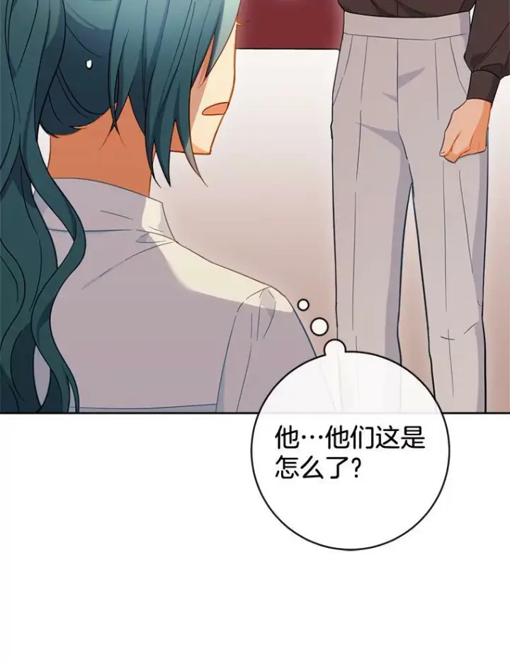 《皇家厨师小姐》92.争风吃醋图103