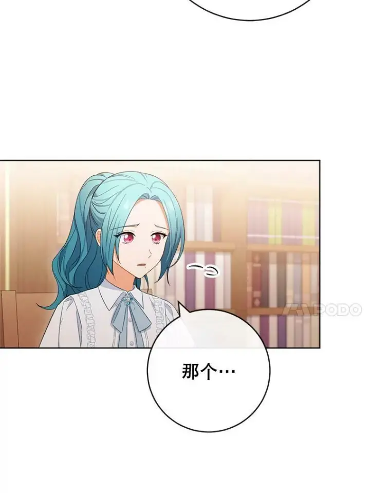 《皇家厨师小姐》92.争风吃醋图107